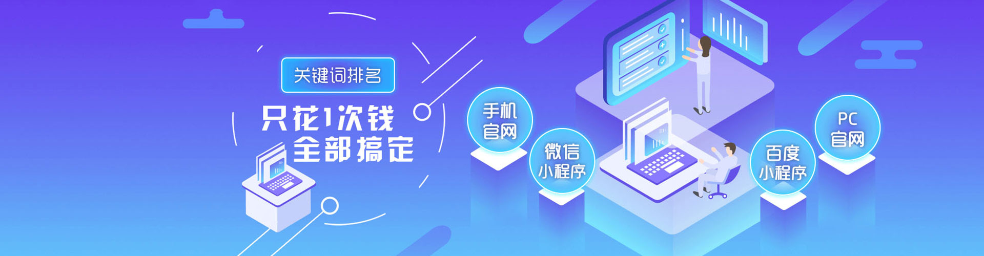 钦南小红书信息流