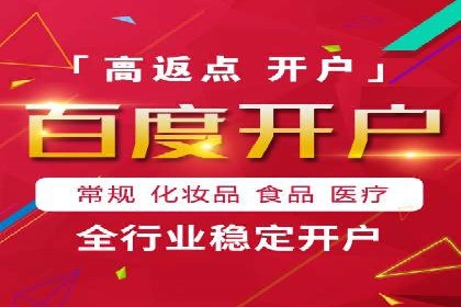 百度SEM广告与内容营销的融合案例