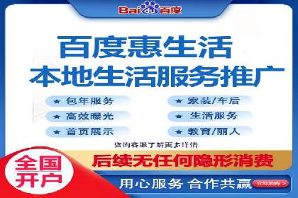 百度竞价案例：打造高ROI的广告投放