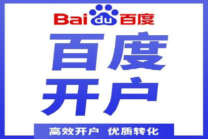 探索SEM竞价托管的最佳实践案例