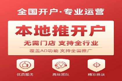 探索网络推广开户的多种可能性：案例集锦